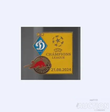 фото, Футбол значок ФК Динамо Киев Украина - Ред Булл Зальцбург Австрия Лига Чемпионов 2024-25