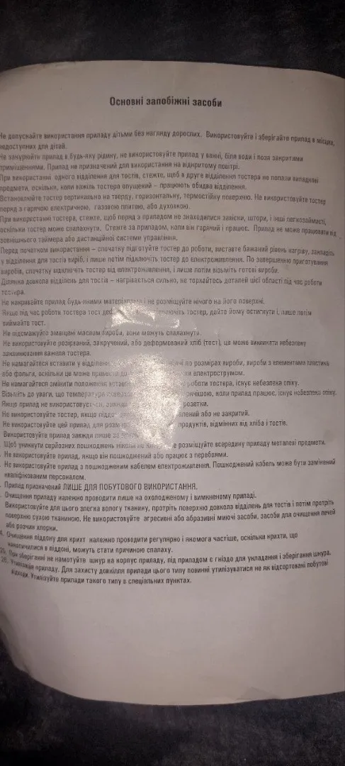 Бредовый тостер Coca-Cola WD-001 для приготовления гренок Недорого