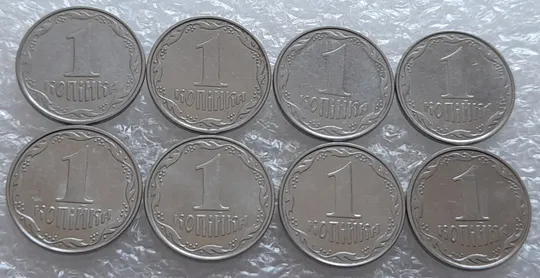 (4170) 1 копійка 2005, 2006, 2007, 2008, 2009, 2010, 2011, 2012 - 8 монет одним лотом (1 копейка 2005-2012) Де купити