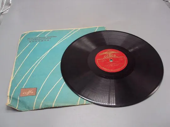 Пластинка Амурские волны и Дунайские волны вальс трио баянистов Кузнецов, Попков и Данилов №15319МЯ Ціна