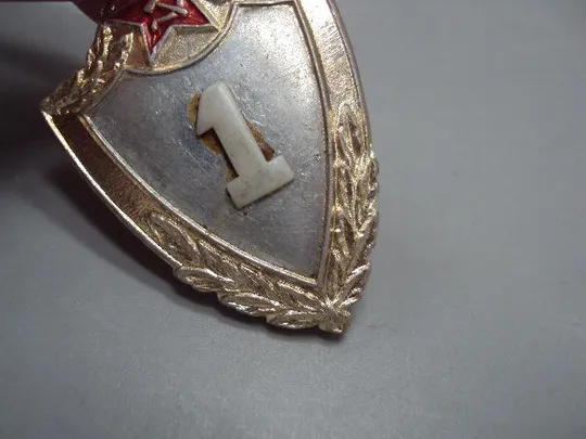 знак классность 1 вс ссср винт гайка №15219 Де купити