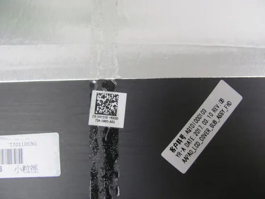 номер0900-1 кришка матриці AQ1DI000203  0R7DJ0 0HGJR3 для Dell Precision 7510 7520  P53F оригінал Торговий майданчик