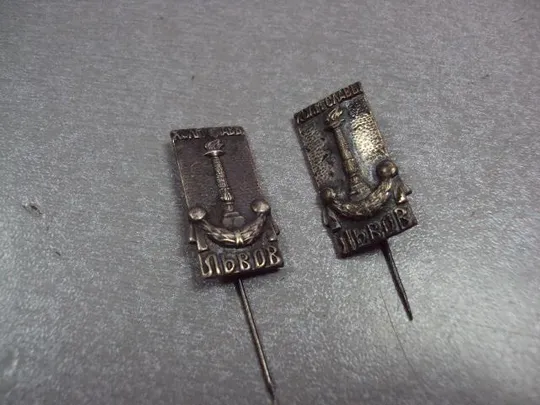 знак львов холм славы игла лот 7 шт №2339 Недорого