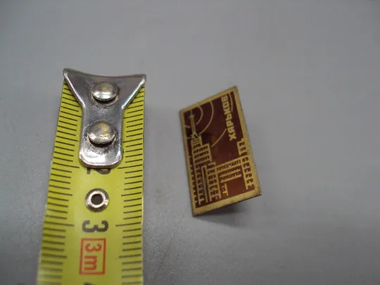 Знак Харьков дом, где родился Ленин №16400 Ціна