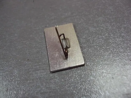 знак досааф ссср 3 спартакиада рсфср 1964-1965 №10255 З аукціону