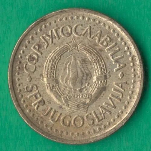 Купити 1 динар 1983 року Югославія [КВ]