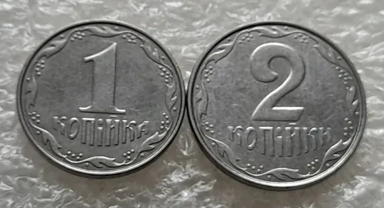 (6257) 1 копійка 2011, 2 копійки 2011 - 2 монети одним лотом (1 копейка 2011, 2 копейки 2011) Продаж