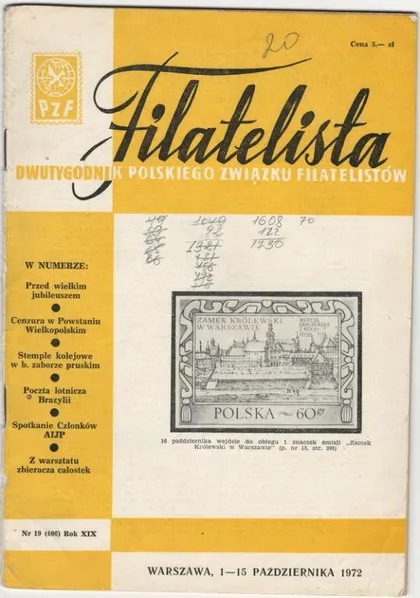 фото, Филателист 1972 №19