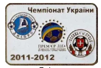 фото, Футбол значок Днепр Днепропетровск - Волынь Луцк Премьер-Лига 2011-2012