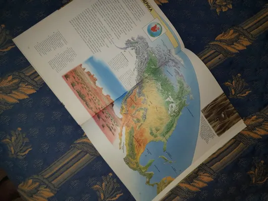 Купити Географія землі Сью Брукс (російською)