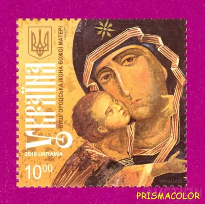 фото, ** УКРАЇНА 2019 марка Вишгородська ікона Божої матері