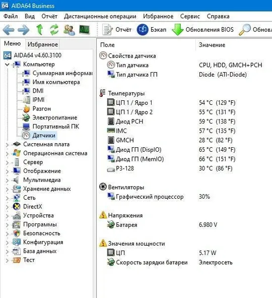 Материнська плата з ноутбука Medion Acoya P8614 18.4&quot; 316826400001-R01 Де купити