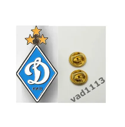 фото, Футбол серия больших значков 32 мм клубы Украины -  ФК Динамо Киев.