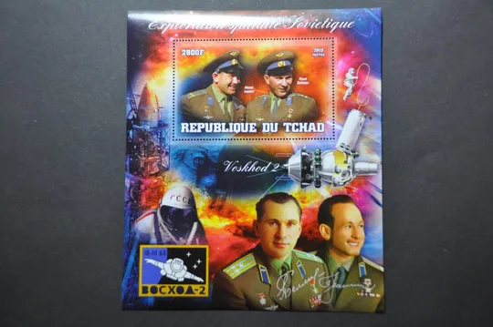 Чад Советский космос 2013 Тираж-600 Ціна