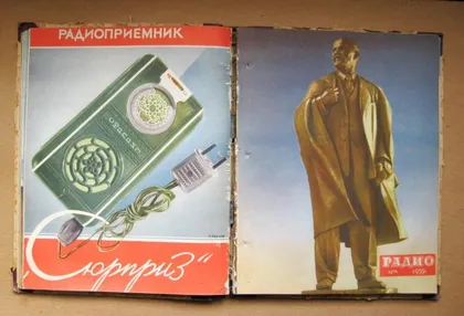 фото, *РАДИО* = ПОДШИВКА ЖУРНАЛОВ за 1959 г. = № 1 - 6