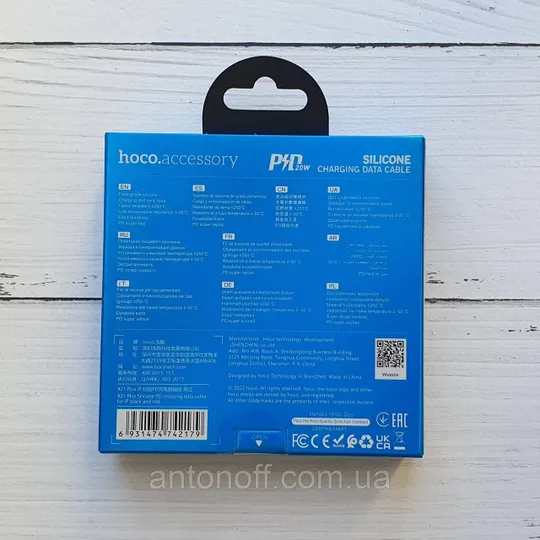 Купити Кабель Hoco X21 Plus PD 20W Cable Type-C to Lightning / Apple iPhone силіконовий (1м 3A) Червоний