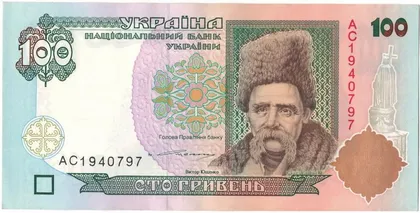 фото, 100 гривень (2000 року) UNC Україна Ющенко [КВА]
