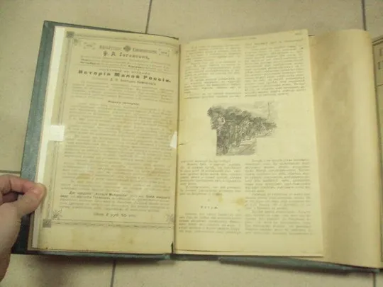книга полное собрание сочинений гюи де мопасан издание югансона 4 книги №186 Характеристики