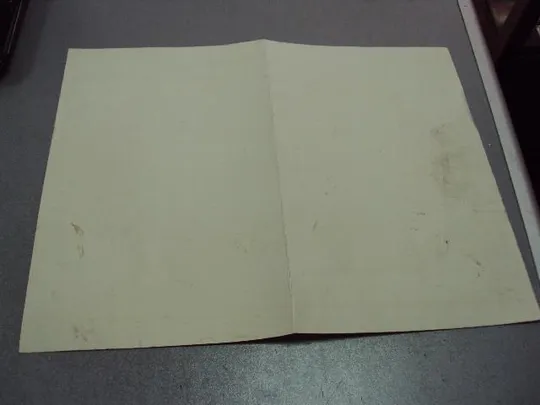 документ грамота герою советского союза гсс хмельницкий 1972 №4410 Продаж