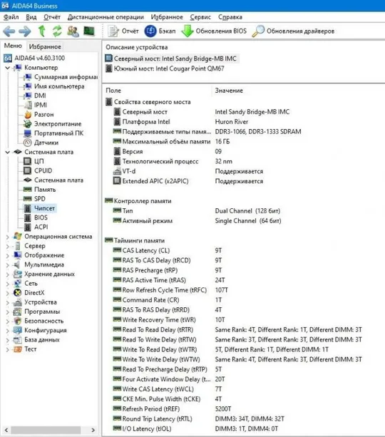 Материнська плата з ноутбука DELL Latitude E6420 LA-6591P 0Y77H3 Недорого