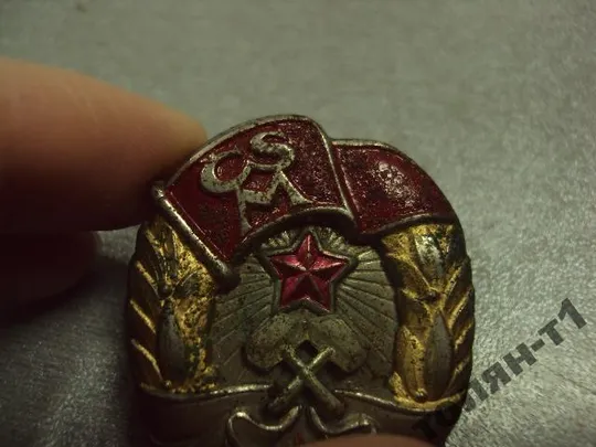 знак КСО Почетный знак CSM Чехословацкий союз молодежи чсср №10458 Продаж