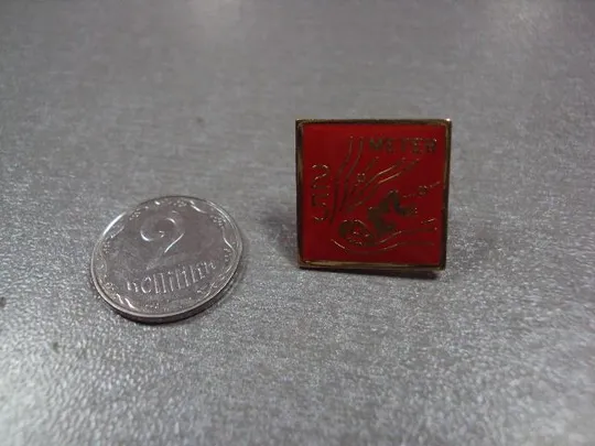 знак 25 meter плавание 25 метров №2818 Ціна