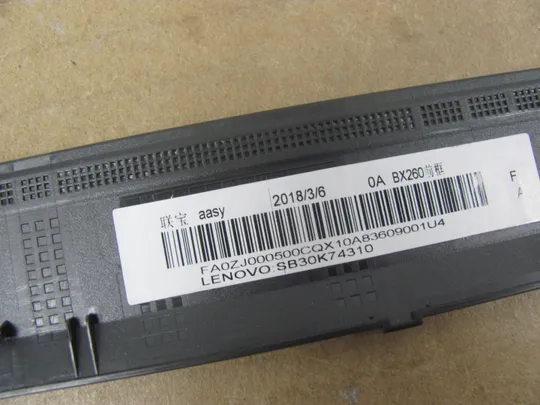 873-22 рамка матриці FA0ZJ000500 SB30K74310 для Lenovo Thinkpad X270 X260 X250 X240 оригінал Де купити