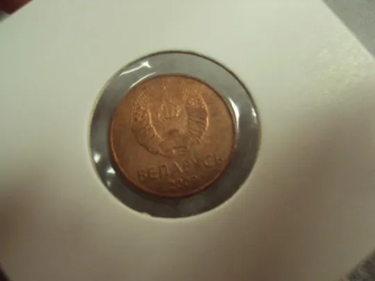 монета беларусь 1 копейка 2009 №8167 Продаж