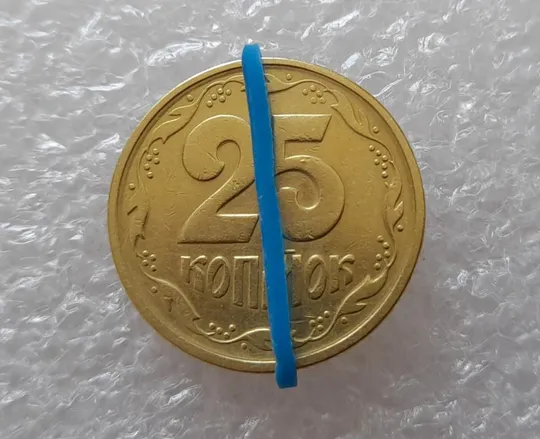 Купити (3025) 25 копійок 1994 1БВк поворот (порушення соосності) - 2 монети одним лотом (25 копеек 1994 1БВк брак)