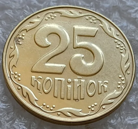 (7744) 25 копійок 2015 1ЕБм розколи на аверсі + засмічення на реверсі (25 копеек 2015 брак) 1ЕБм 1ЕБд Інтернет-аукціон