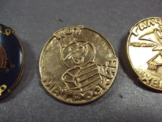 знак детский простоквашино дядя федор кот галчонок лот 3 шт №3685 Продаж