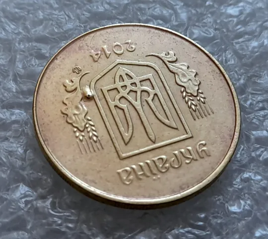 (4301) 25 копійок 2014 вздуття плакіровки (вздутие плакировки) (25 копеек 2014 брак капля) Де купити