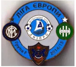 группа F Лига Европы 2014-15 Днепр, Сент-Этьен, Интер, Карабах Ціна