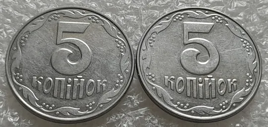 Купити (4214) 5 копійок 2004 1ВВм + 2ВВм (5 копеек 2004)