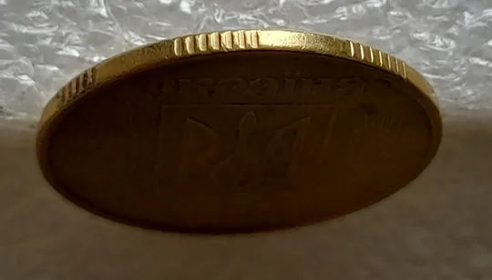 (6120) 50 копійок 1992 1АЕк два розколи на реверсі від канту через вінок до цифр номіналу (50 копеек 1992 1АЕк брак) Недорого