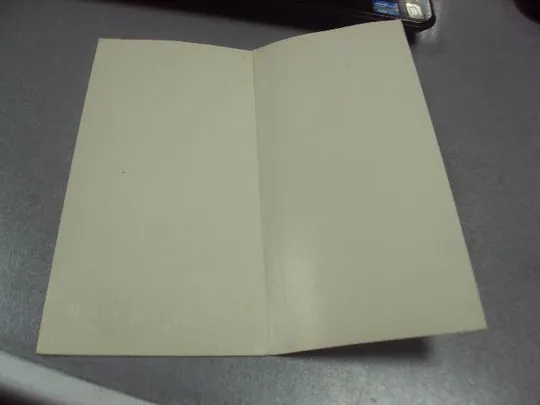 открытка программа концерта дни усср москва 1967  №9080 Продаж