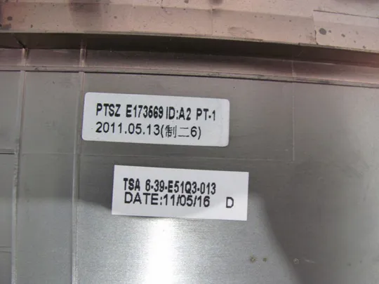 522-21 Кришка дно піддон корпуса 6-39-E51Q3-103 для TERRA 1528 1509P оригінал Недорого