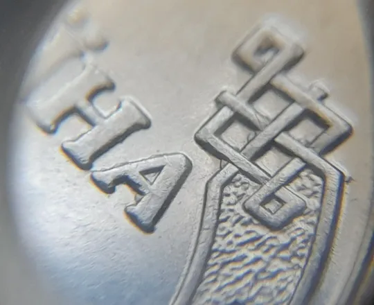 (8075) 1 гривня 2022 гарні викрошки на аверсі (1 гривна 2022 брак) Продаж