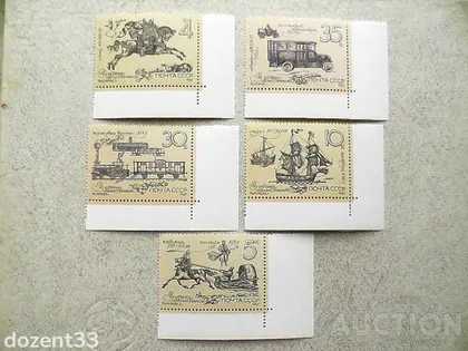 фото, Марки СССР " Флот, Техніка (кораблі, автомобілі, ж.,д., техніка) пошта " 1987 рік