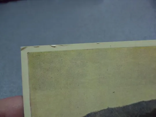 Купити открытка утро на денпре 1961 бегуглий №9001