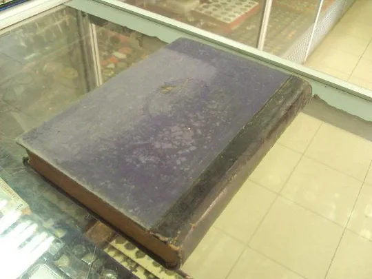 книга сочинения святого дмитрия, митрополита ростовского часть 4-я киев №32 Характеристики