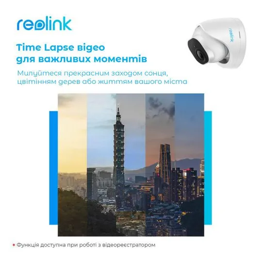 IP камера Reolink RLC-820A З аукціону