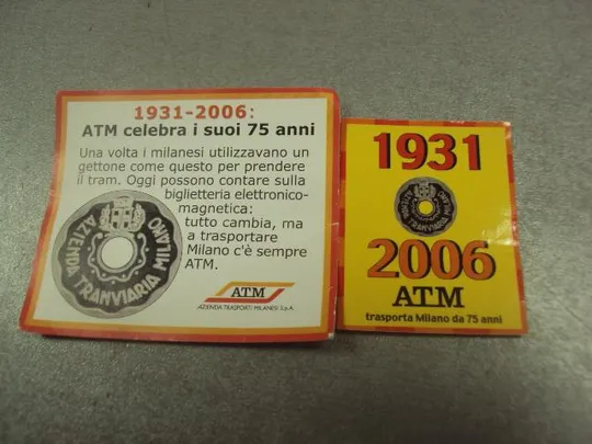 Купити жетон трамвай милан италия J 1931-2006 ATM transporta Milano 75 anni  №8950