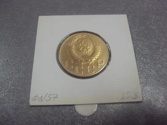 монета ссср 5 копеек 1948 федорин № 57 №5233 Продаж