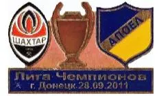 Шахтер Донецк - Апоэл Кипр Лига Чемпионов 2011-12 Ціна