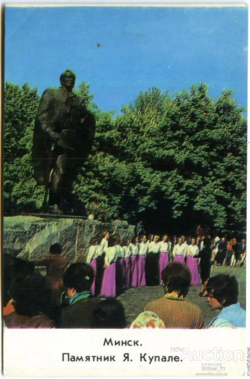Календарик карманный Памятник Я.Купала Минск 1982 Ціна