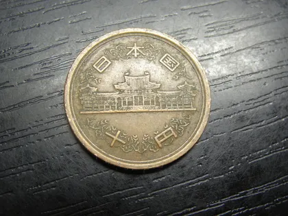 фото, 10 йен Японія 1997