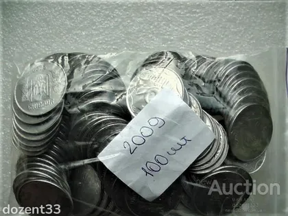 фото, 5 копійок 2009 рік Україна " 100 штук одним лотом "