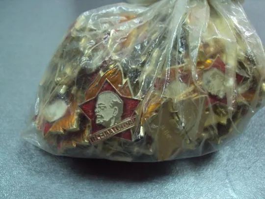 Купити знак пионерия всегда готов полтава завод динамо лот 96 шт №10426