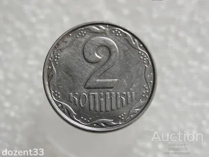 фото, 2 копійки 2012 рік Україна " Брак, Викришка Штемпеля Реверса " (214+)
